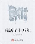 厕所少年高清动漫无删减