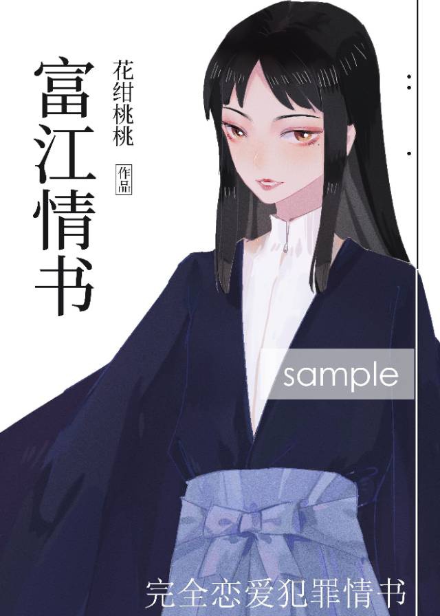 jiji