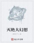 无法忍受在线
