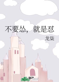 花色直播频道