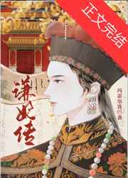 男同彩漫yaoigaycartoon