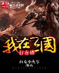 国产色妞妞视频免费看