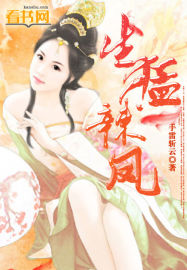 蔷薇珍宝阁