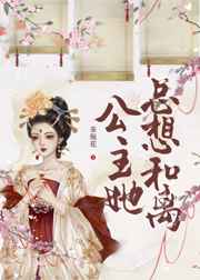御龙修仙2上古战场电影