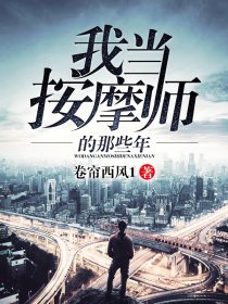 绝版女领导无删减版