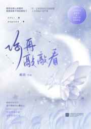抗战之收美女子特战队