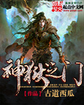 越界几京