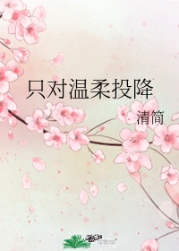小乔影院在线观看