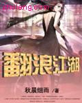 玉蒲团1之偷情宝鉴