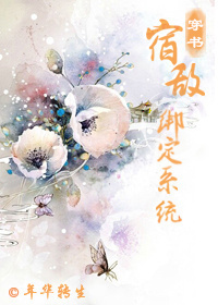 《白发》全集免费观看