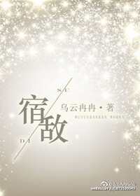 玩偶姐森林篇