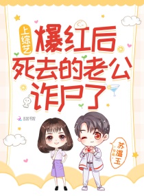 家庭教师的诱惑完整