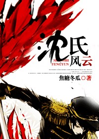 男朋友吃兔兔