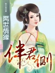 情趣内衣走秀