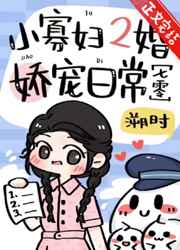 霸道总裁的野蛮女友电影