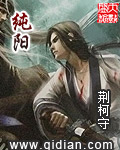 八月薇妮