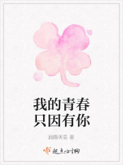一笑倾城之最强系统