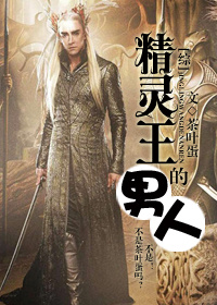 魔皇大管家漫画免费