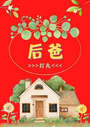咱们老祖有文化[星际]