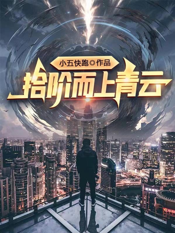 儿母轮乱短篇小说