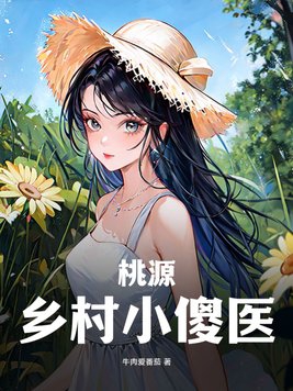 一个男生给你口算爱你吗