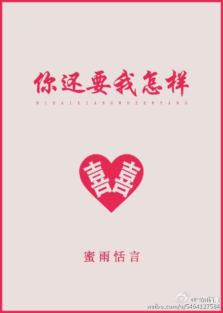 日本les舌吻疯狂