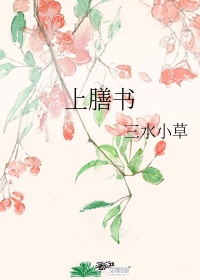 女生吃男生鸡鸡
