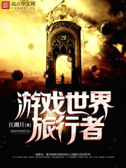 一个人的捉迷藏