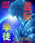 长空电影完整版免费
