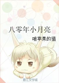 山神电影