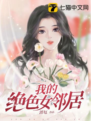 我的错误西班牙