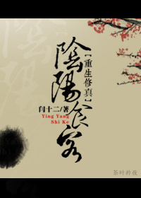 闭门一家亲第1部分