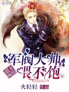 《苹果》无删减158分钟完整版