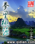 早知(校园)江勐南溪免费阅读