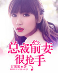 被口是什么感觉