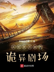 情侠追风剑