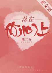老师别舔我下面嗯啊
