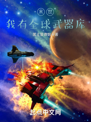 打扑克时又疼又叫