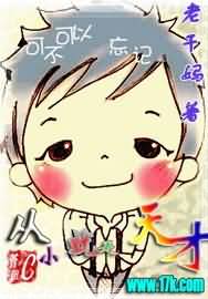 女王qq