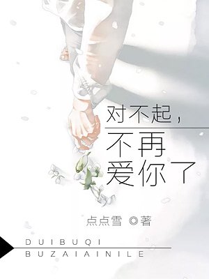 大团结章节目录阅读52