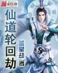 狠狠日狠狠干