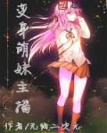 红豆影院在线观看免费完整版