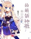 对勾函数最小值