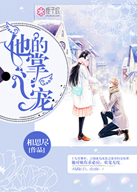生死线演员表