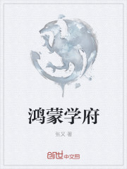 小南的本子