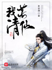 神澜奇域海龙珠