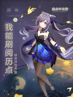 年轻的朋友4免费观看