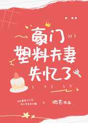 魔幻西游第三部电影