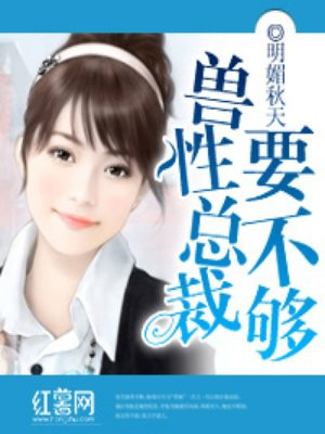 五月婷婷之综合激情