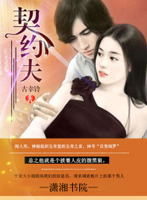漫画登录页面免费漫画弹窗